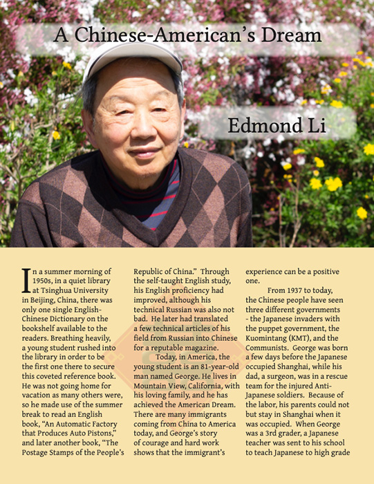 Article by Edmond Li